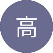 高